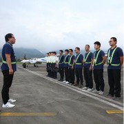 西安航空基地金胜通用航空有限公司