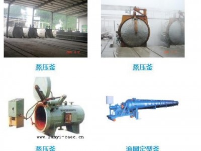 蒸压釜图4