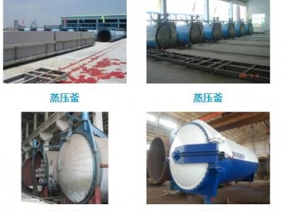 蒸压釜图5