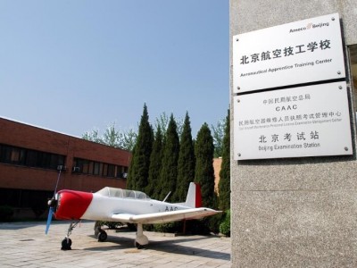 培训、教育（一）图2