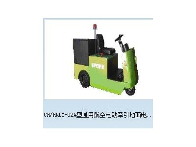 CH/HKDY-02A型通用航空电动牵引地面电源车图2