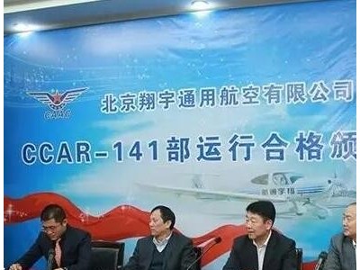 仪表等级培训课程（IR）图2
