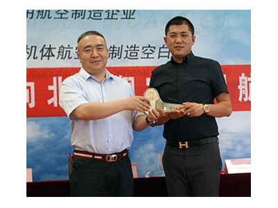 航线运输驾驶员整体课程图3