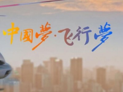 飞行培训  CCAR-141直升机培训图3