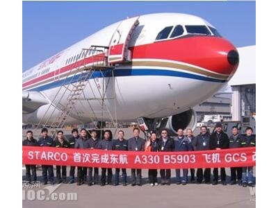 空客A330的GCS改装图3