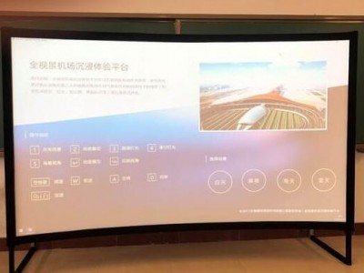 航空公司运行控制模拟实训室图2