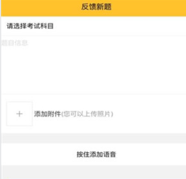 【飞行之翼】 飞行之翼诚邀加盟图2
