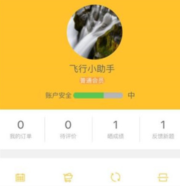 【飞行之翼】 飞行之翼诚邀加盟图3