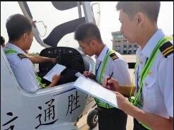 航空基础理论学习阶段图3