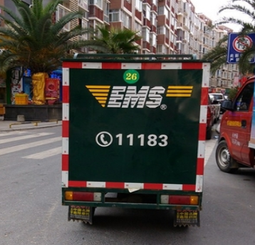 【EMS物流】 EMS物流诚邀加盟图3