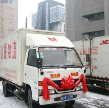 【阿凡提物流】 阿凡提物流诚邀加盟图3