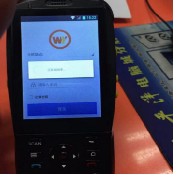 【吴越物流】 吴越物流诚邀加盟图2