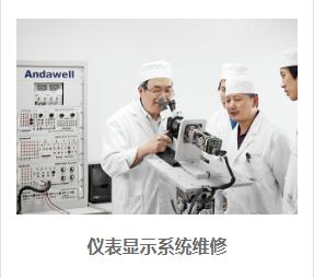 电子部件维修图4