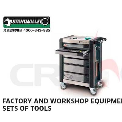 达威力STAHLWILLE/工具手推车/工具箱及套装系列清单/Factory and workshop equipment, sets of tools