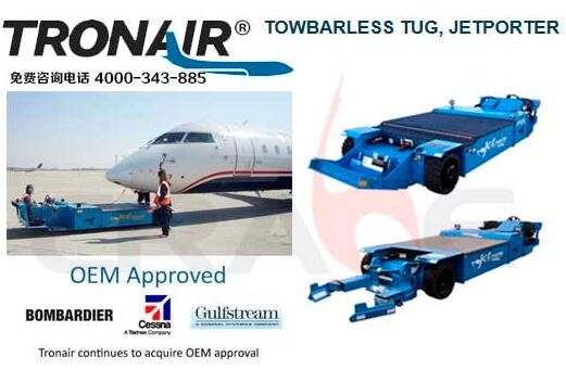 TRONAIR/通航/飞机/无杆/电动牵引车/拖车/Towbarless Tug, Jetporter图2