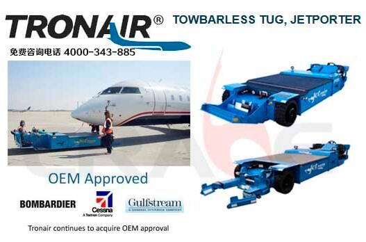 TRONAIR/通航/飞机/无杆/电动牵引车/拖车/Towbarless Tug, Jetporter图3