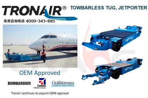 TRONAIR/通航/飞机/无杆/电动牵引车/拖车/Towbarless Tug, Jetporter