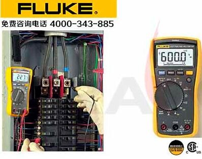 福禄克FLUKE-117c数字万用表
