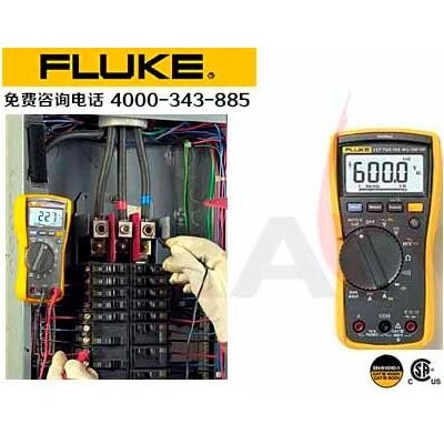 福禄克FLUKE-117c数字万用表