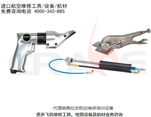 航空维修培训设备图2