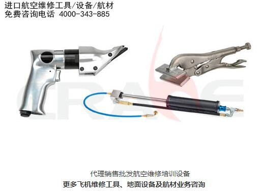 航空维修培训设备图3