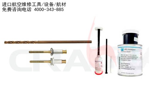 航空结构实验件耗材图3