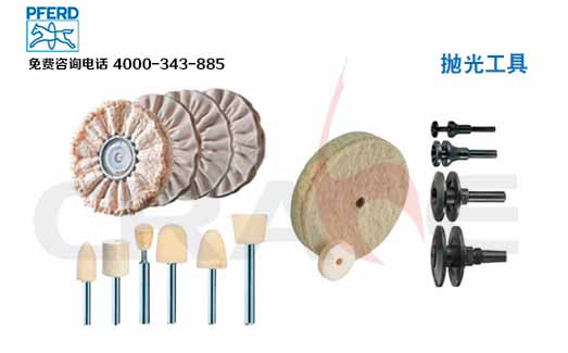 马圈PFERD/抛光工具系列/羊毛磨头/羊毛魔轮/抛光布轮/轴柄图2