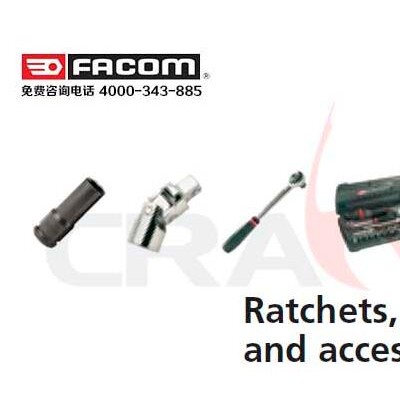 FACOM工具/棘轮扳手系列/Ratchets/Sockets