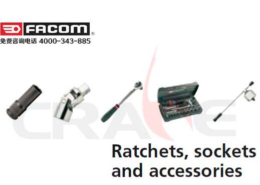 FACOM工具/棘轮扳手系列/Ratchets/Sockets图2