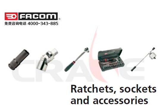 FACOM工具/棘轮扳手系列/Ratchets/Sockets图3