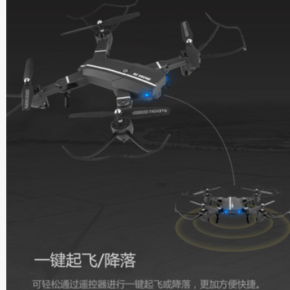 厂家澳米特高清长效续航四轴折叠飞行器无人机定高儿童玩具drone图2