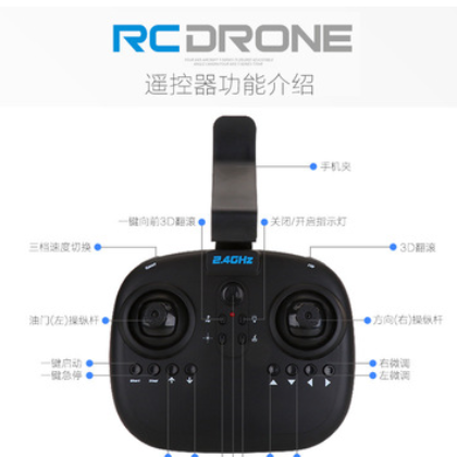 厂家澳米特高清长效续航四轴折叠飞行器无人机定高儿童玩具drone