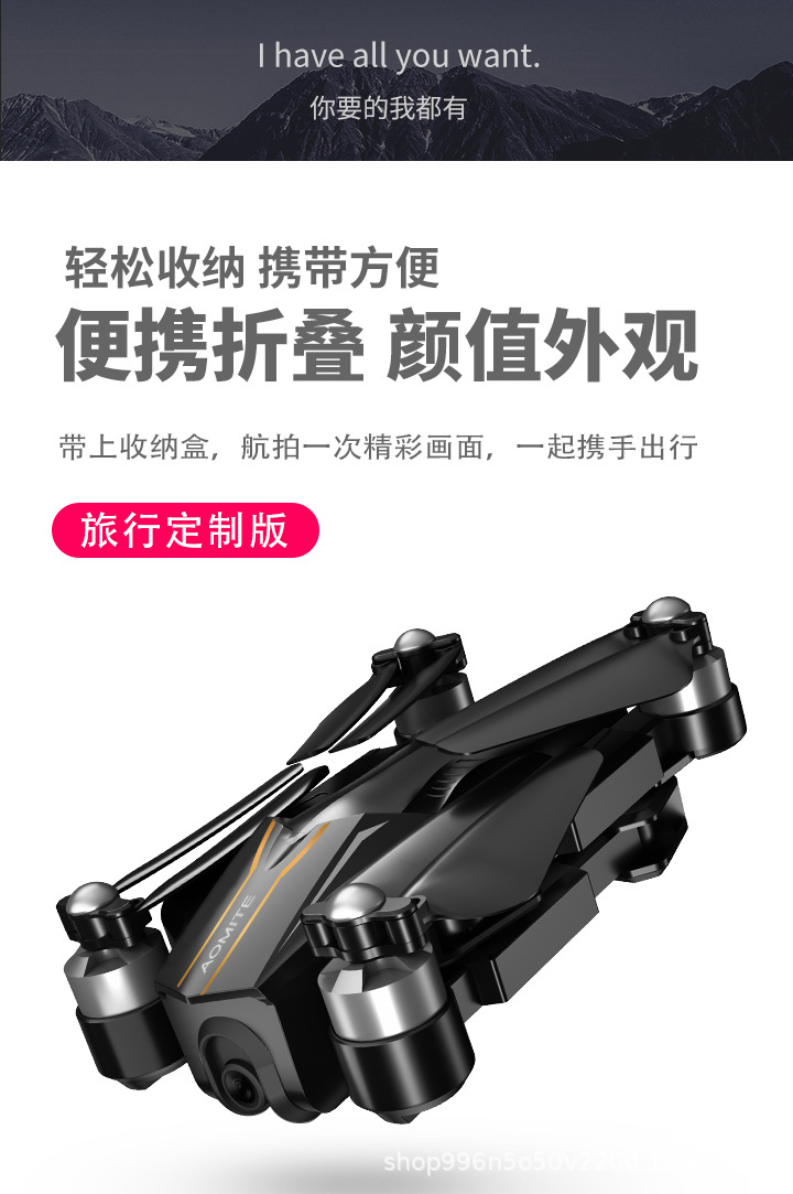 m8-无人机详情_02.jpg