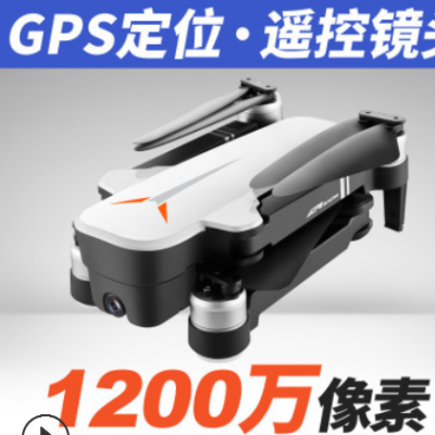 厂家7级抗风4K高清航拍折叠超长续航GPS定位无人机航拍器drone