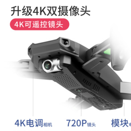 澳米特折叠四轴遥控光流4K双摄像头长续航高清航拍无人机drone图2