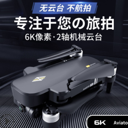 厂家二轴云台6K高清航拍折叠超长续航GPS定位无人机航拍器drone图2