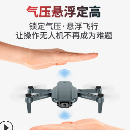长续航四轴飞行器 双摄像头折叠无人机4K高清航拍遥控飞机E99新品图2