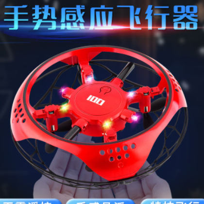跨境感应飞行器飞机UFO儿童地摊新奇特玩具悬浮发光无人机遥控图2