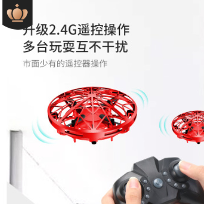 ufo感应飞行器迷你智能手势感应飞碟耐摔悬浮遥控飞机玩具灯光图3