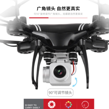 厂家耐摔专业4K无人机智能定高长续航遥控飞机四轴飞行器航拍玩具图2