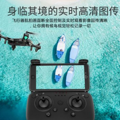 跨境折叠无人机双摄像头定高光流航拍长续航遥控飞机四轴飞行器图3