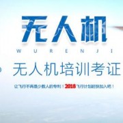 江苏大成航空科技有限公司