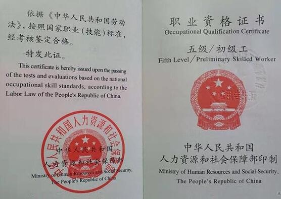 无人机摄影测量员证书招生图3