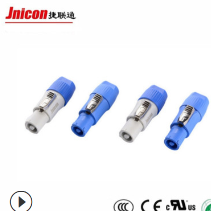 源头工厂 UL认证舞台灯光显示屏航插 蓝色灰色电源防水航空插头图2