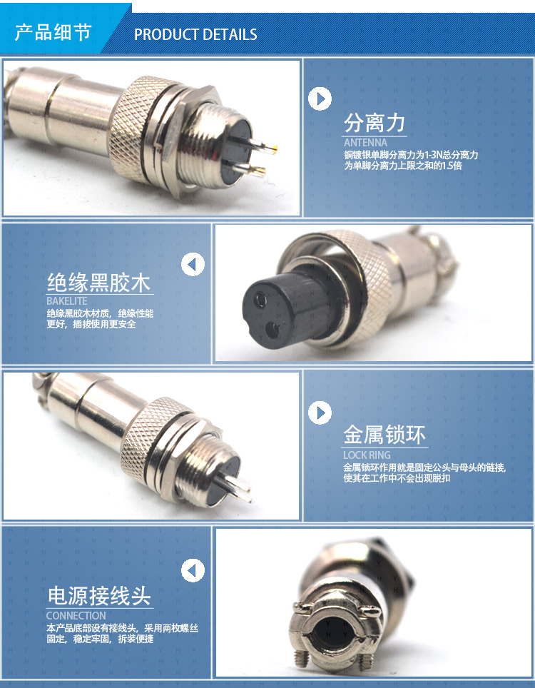 5-产品细节