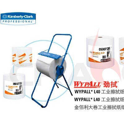 金佰利KCP工业擦拭纸/WYPALL L40/05701