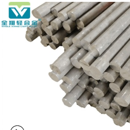 供应航空专用7075铝棒 厂家定制6061 6063铝管 铝合金材定制图3