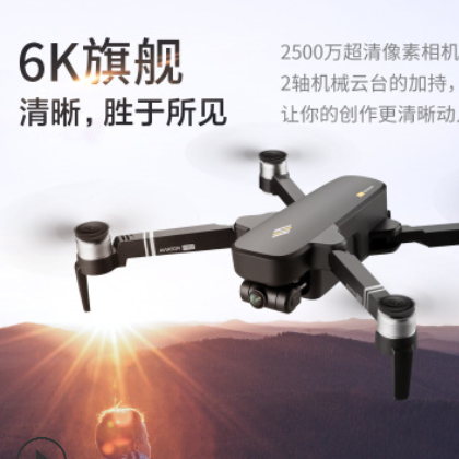 8811Pro二轴自稳云台折叠无人机高清航拍 无刷电机DRONE 工厂直销图2