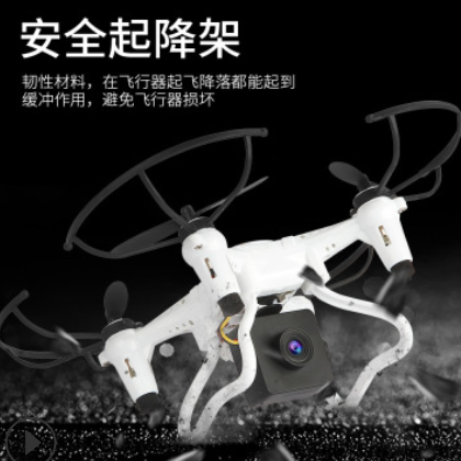 mini迷你无人机航拍高清定高遥控玩具飞机四轴飞行器 跨境Drone图3