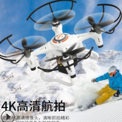 mini迷你无人机航拍高清定高遥控玩具飞机四轴飞行器 跨境Drone图2